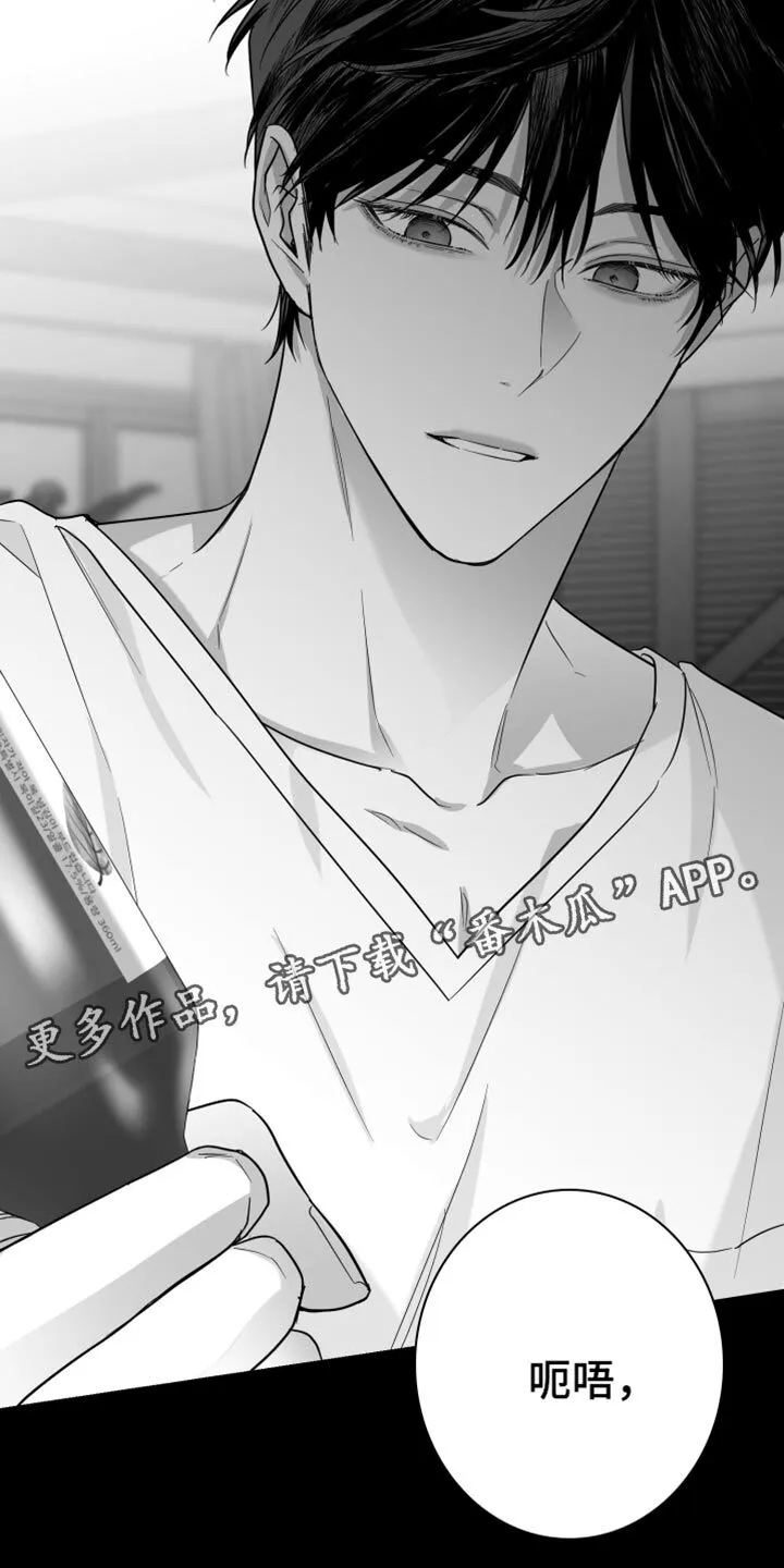 第65章：【第二季】得逃跑 第29页