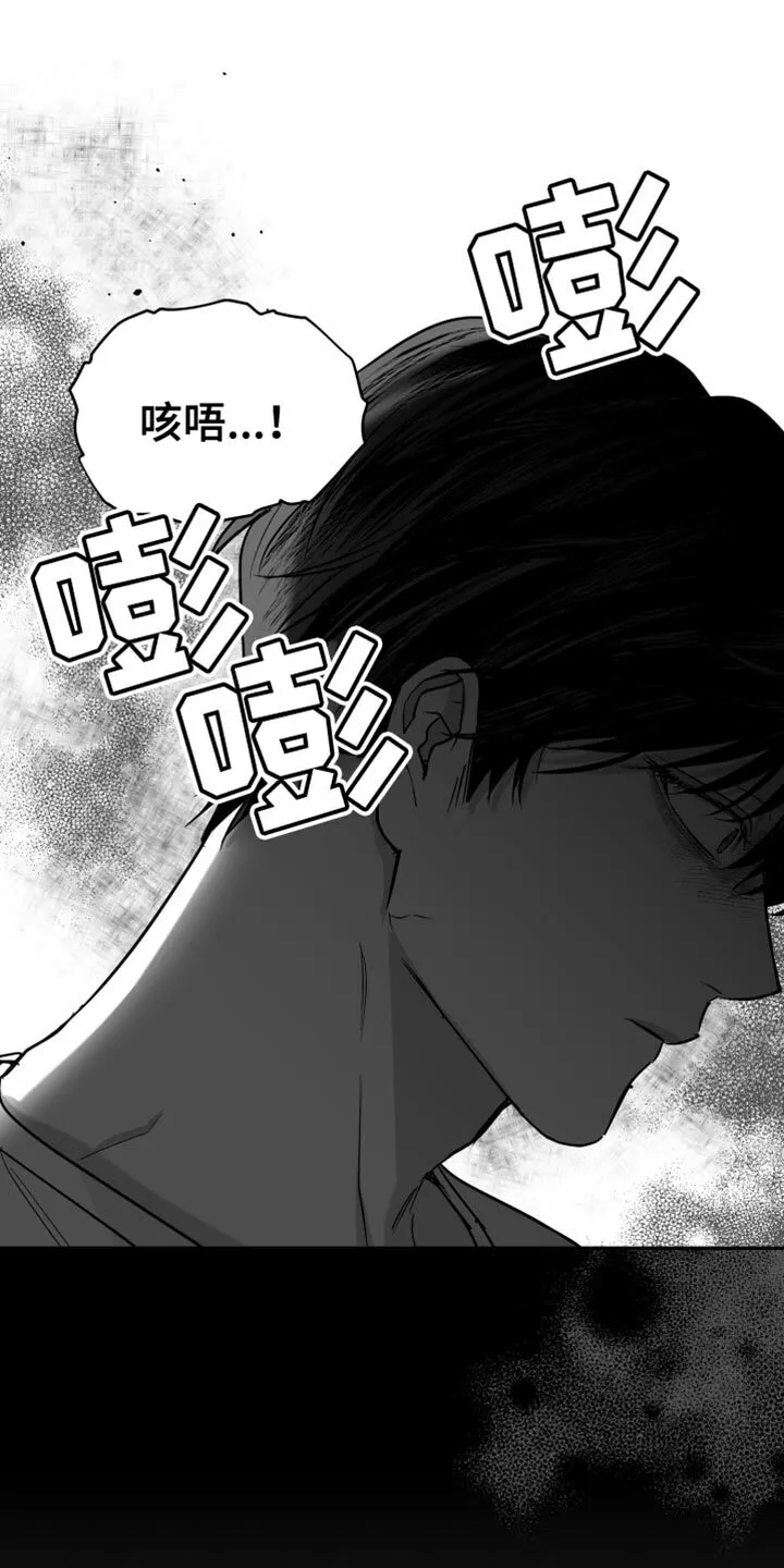 第66章：【第二季】想回家 第22页
