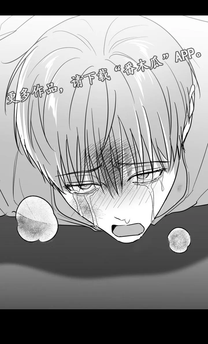 第66章：【第二季】想回家 第24页