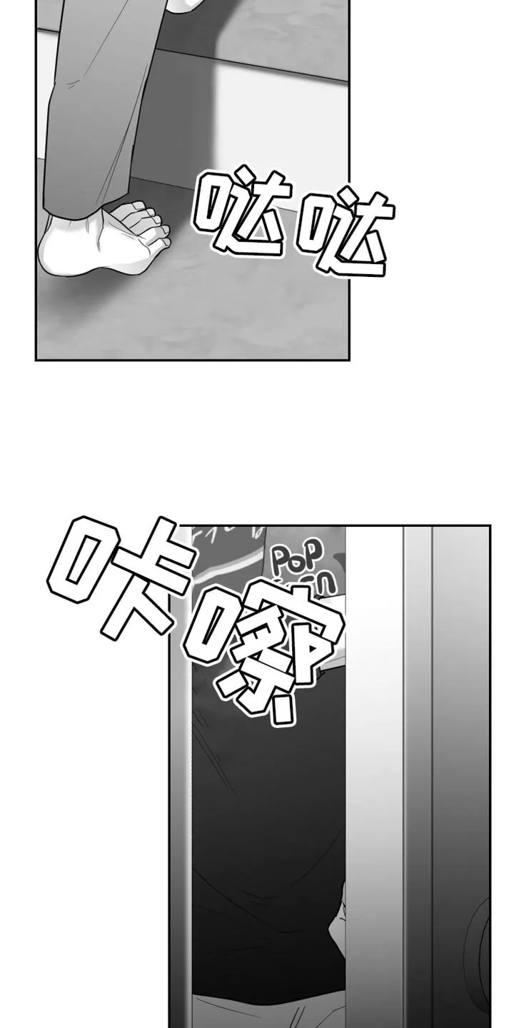 第67章：【第二季】一起玩吧 第26页