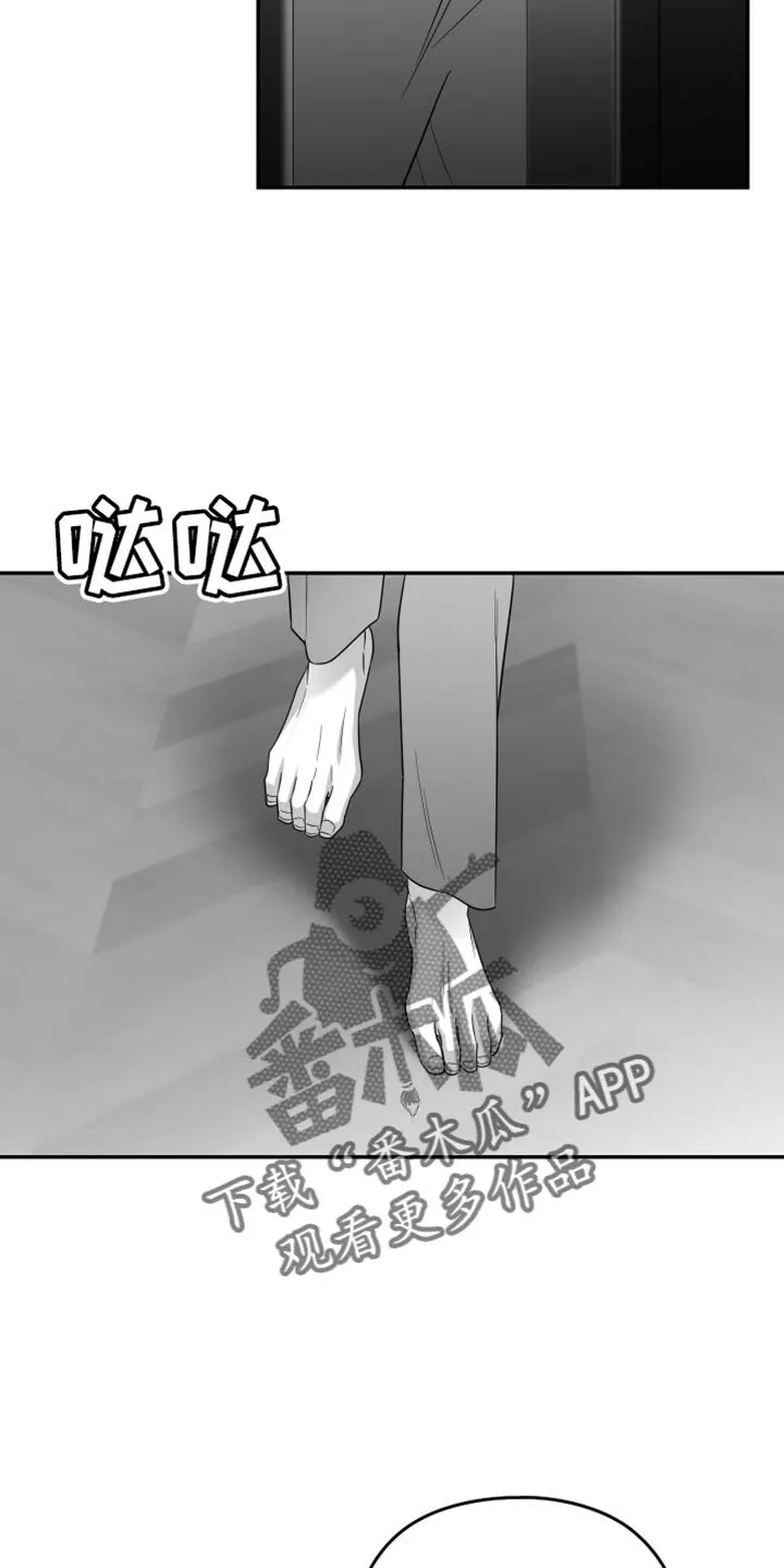 第67章：【第二季】一起玩吧 第27页
