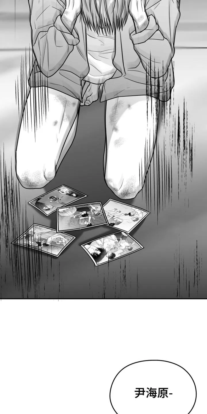 第68章：【第二季】不能继续了 第33页