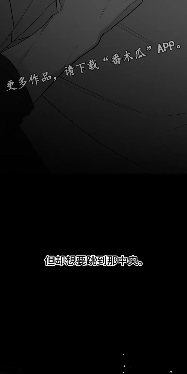 第68章：【第二季】不能继续了 第46页