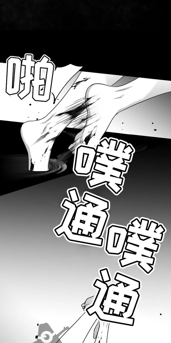 第69章：【第二季】一直换 第7页