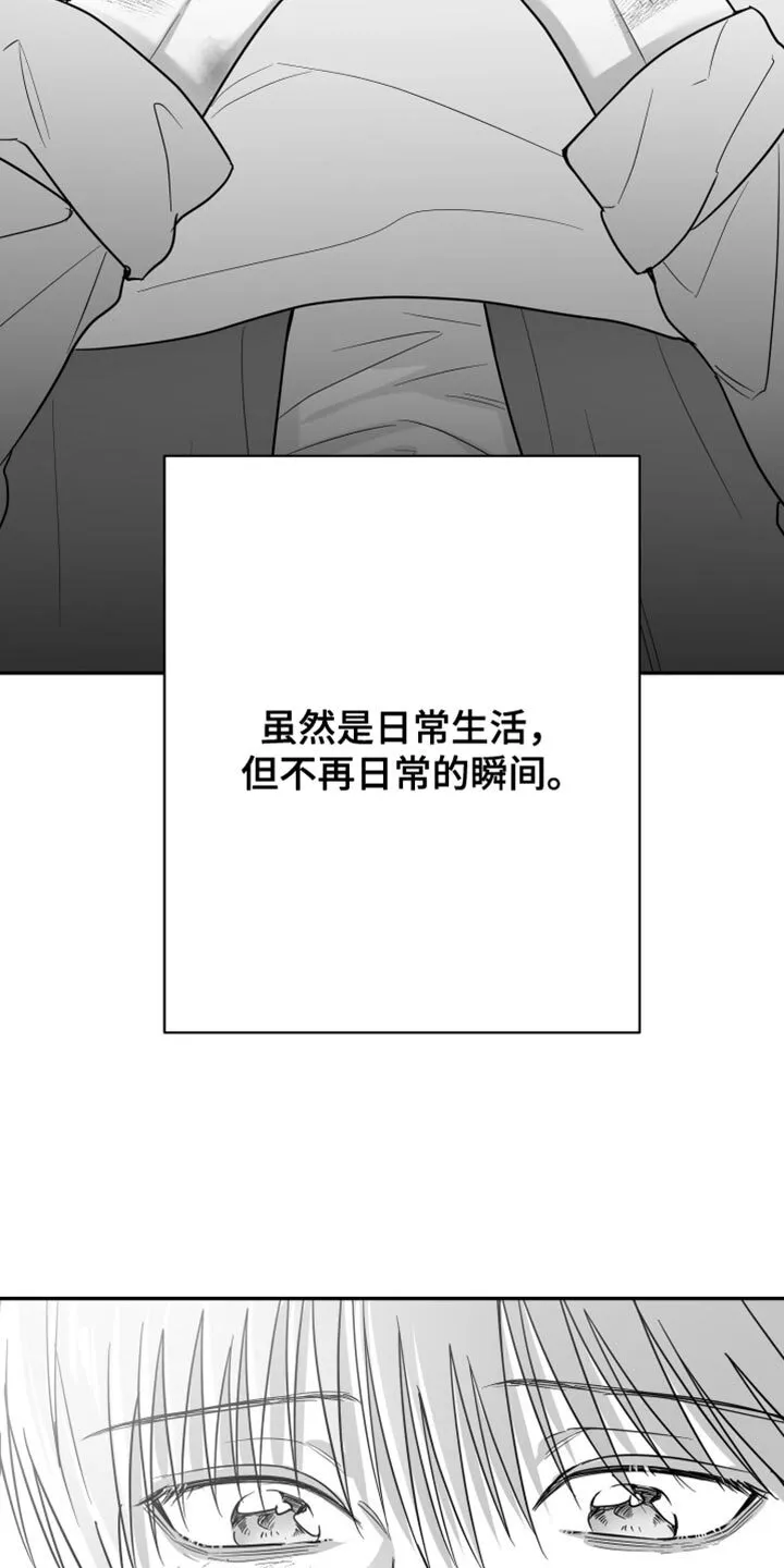 第69章：【第二季】一直换 第35页