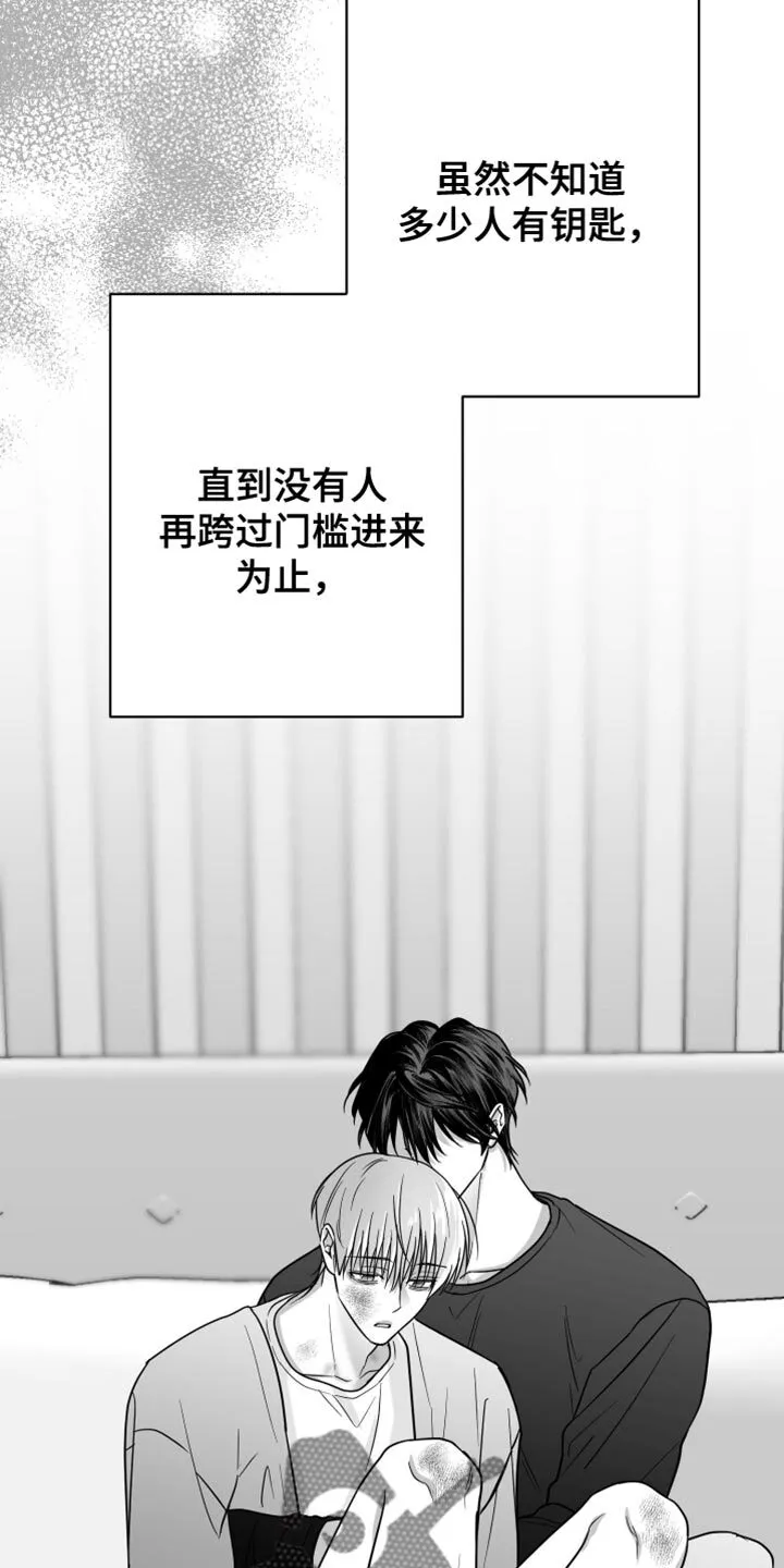 第69章：【第二季】一直换 第38页