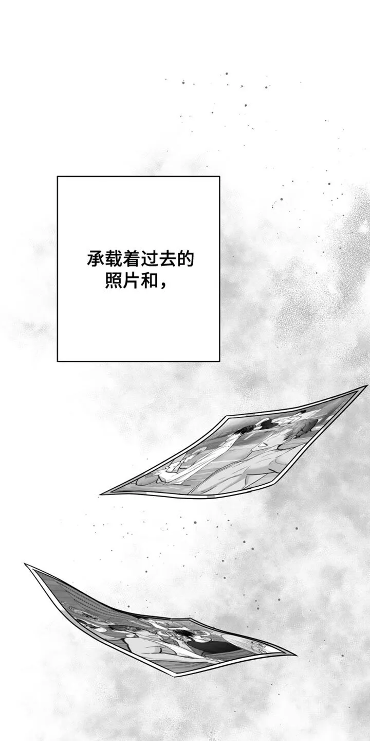 第69章：【第二季】一直换 第41页