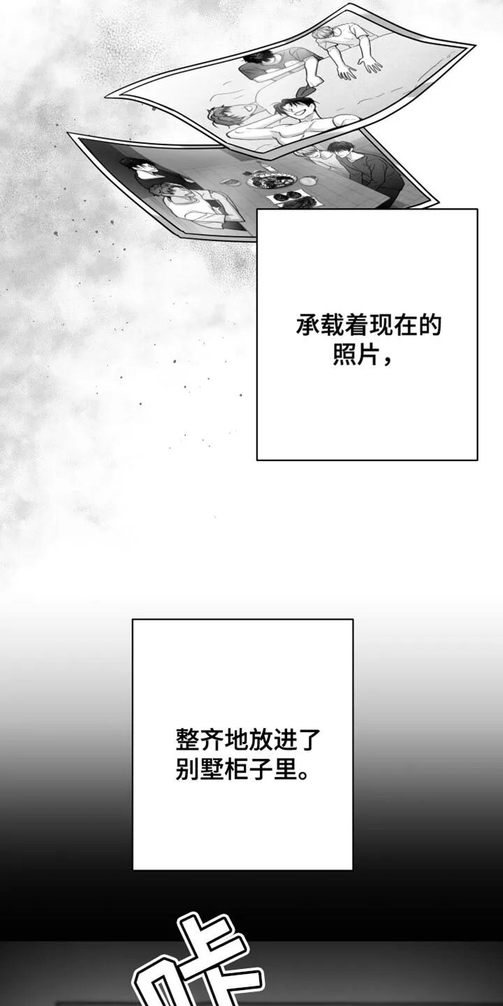 第69章：【第二季】一直换 第42页
