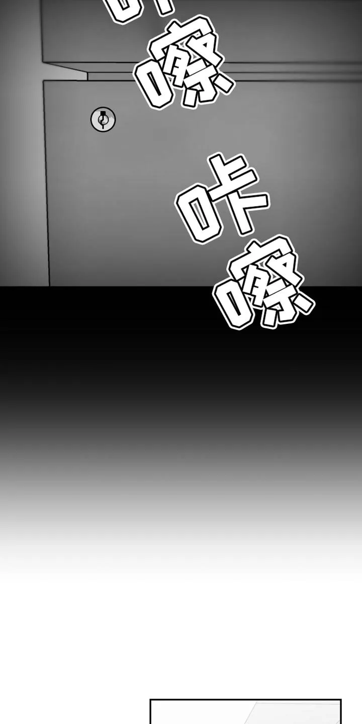 第70章：【第二季完结】时间慢慢流逝 第3页