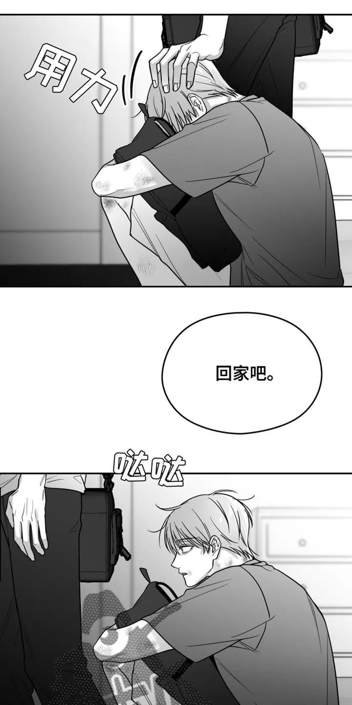第70章：【第二季完结】时间慢慢流逝 第19页