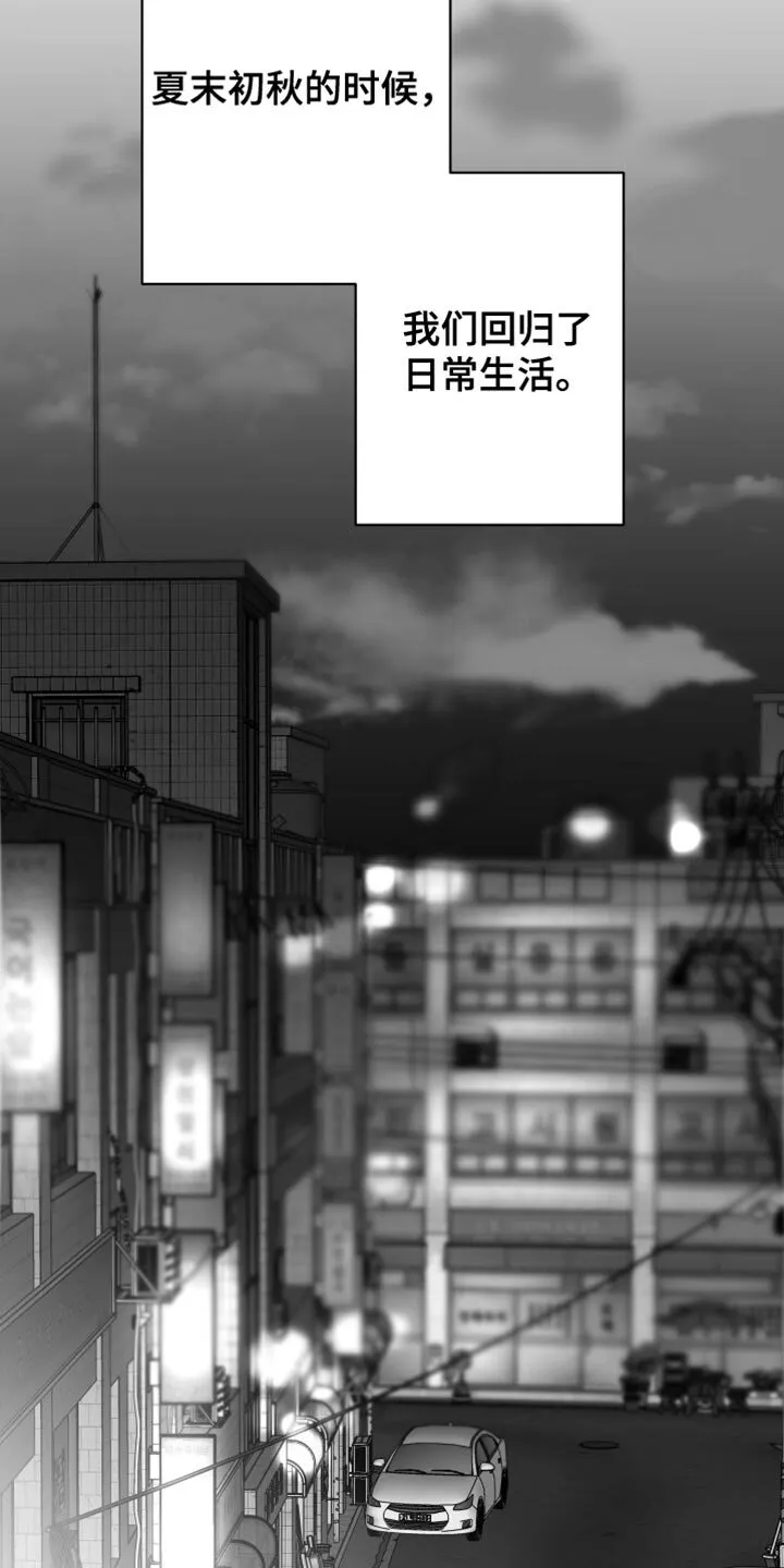 第70章：【第二季完结】时间慢慢流逝 第22页