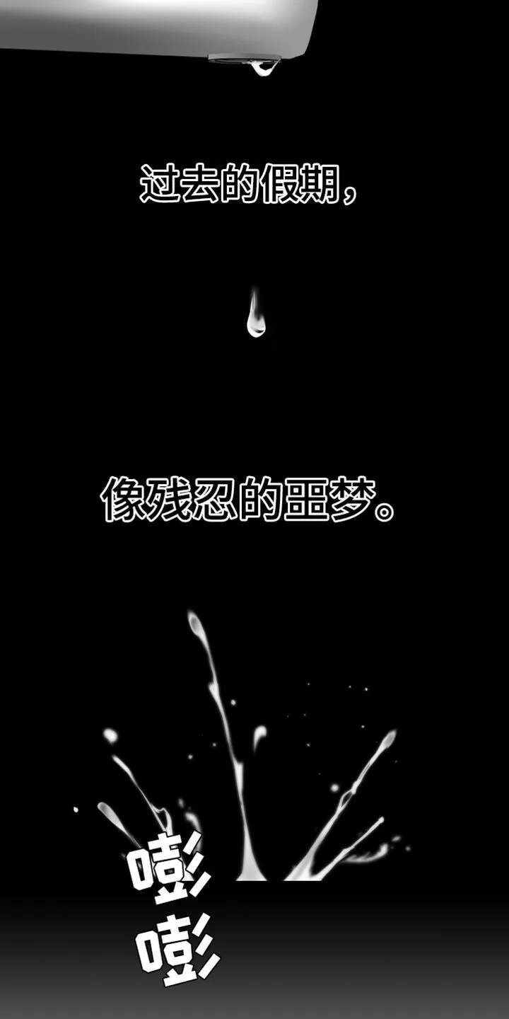 第70章：【第二季完结】时间慢慢流逝 第27页