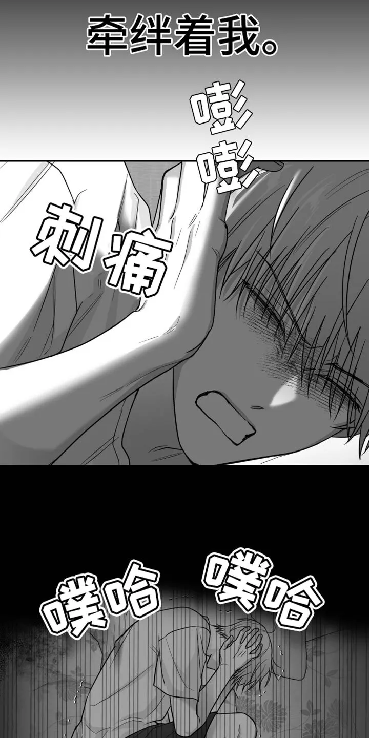 第70章：【第二季完结】时间慢慢流逝 第28页
