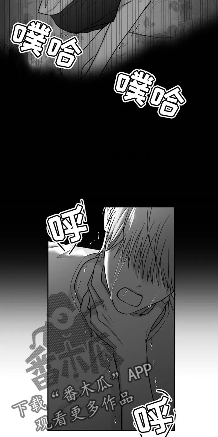 第70章：【第二季完结】时间慢慢流逝 第29页