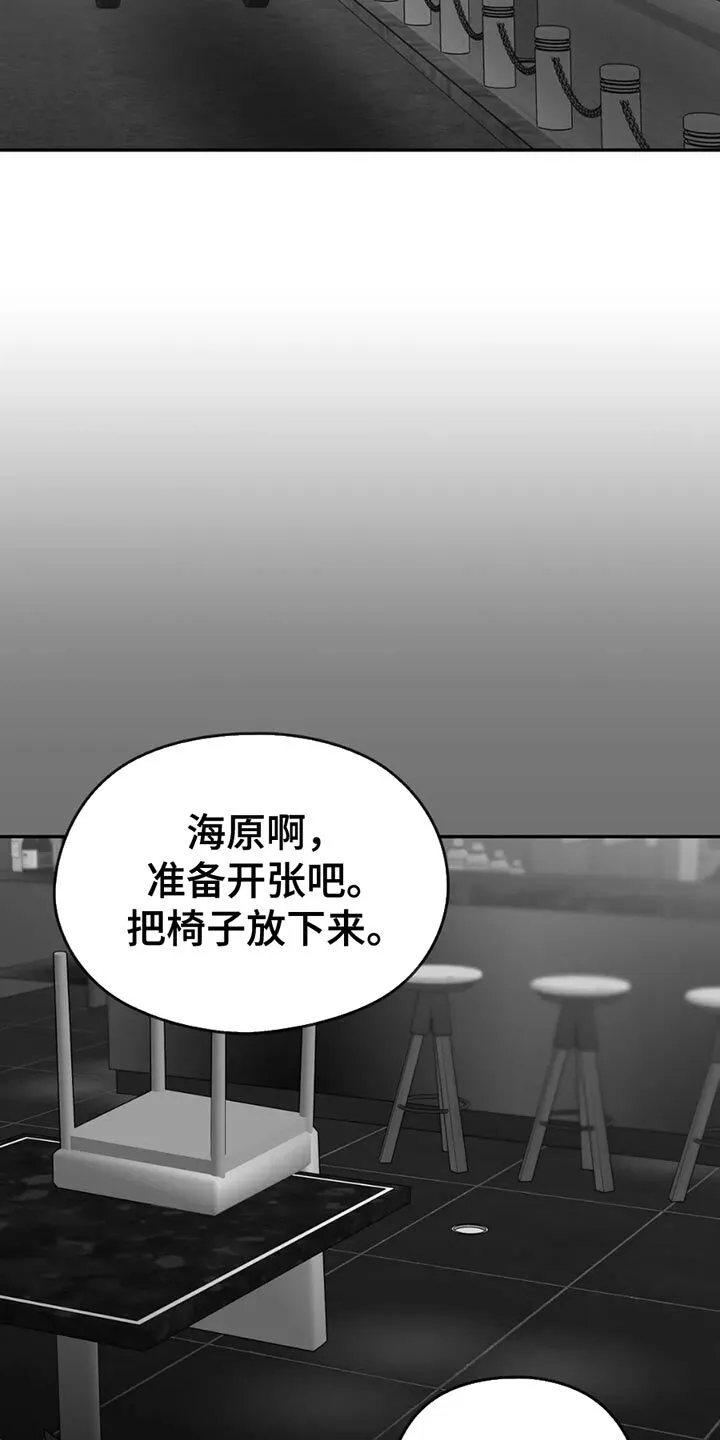第71章：【第三季】不需要回复 第2页