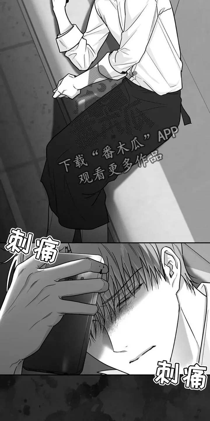 第71章：【第三季】不需要回复 第24页