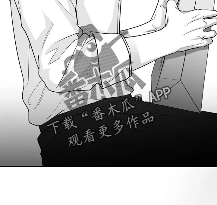 第72章：【第三季】拜托你一件事 第15页