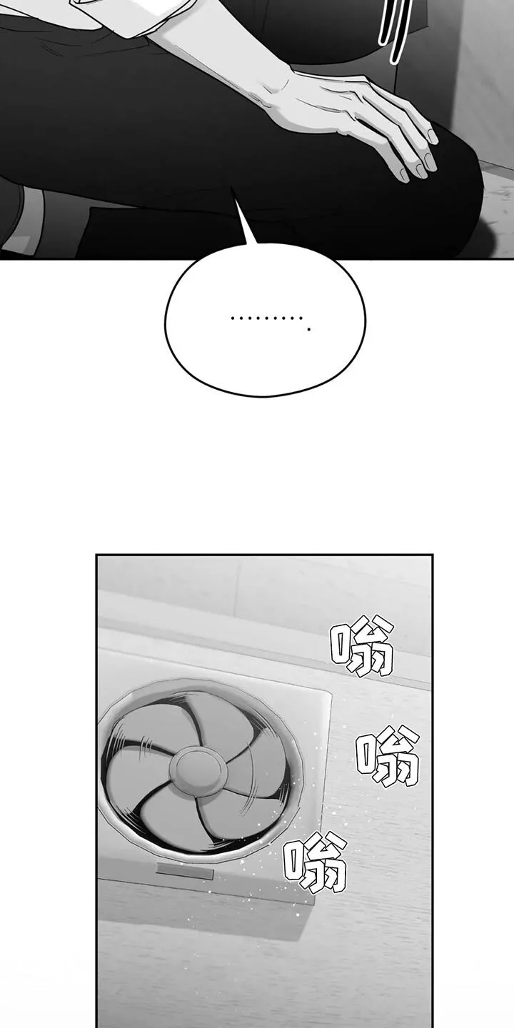 第72章：【第三季】拜托你一件事 第22页
