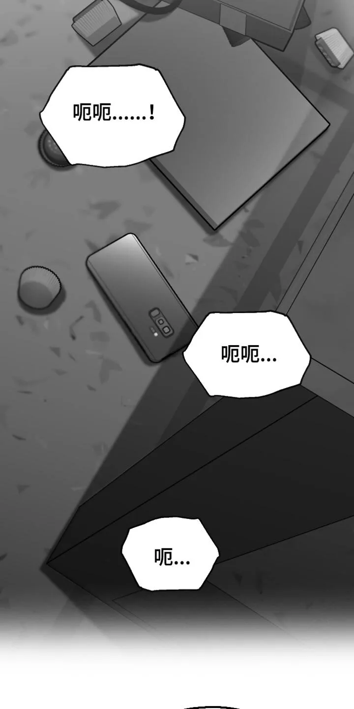 第73章：【第三季】确认结束了 第18页