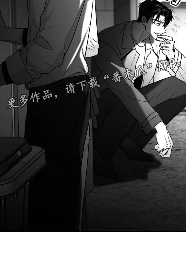 第75章：【第三季】什么朋友 第36页