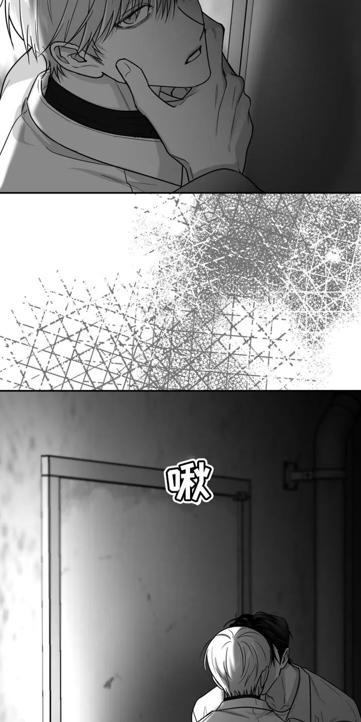 第76章：【第三季】好恶心 第26页