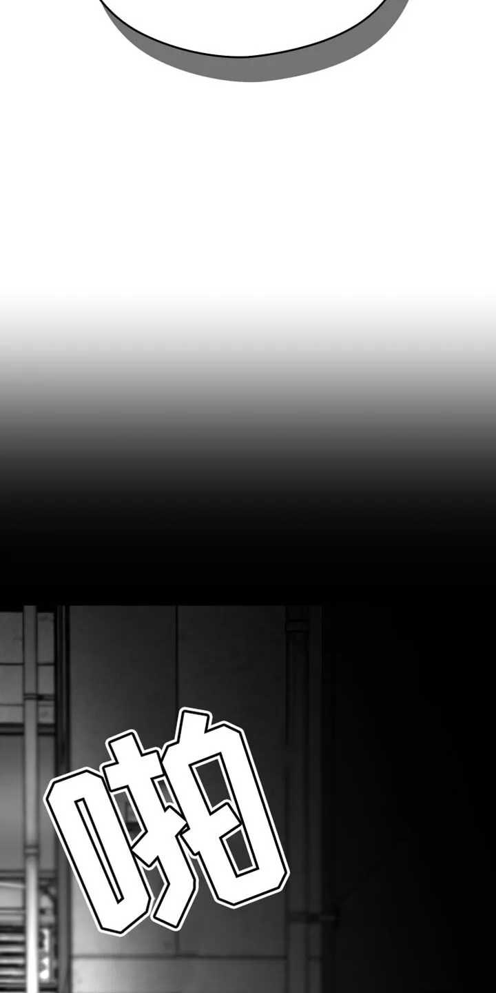 第76章：【第三季】好恶心 第30页