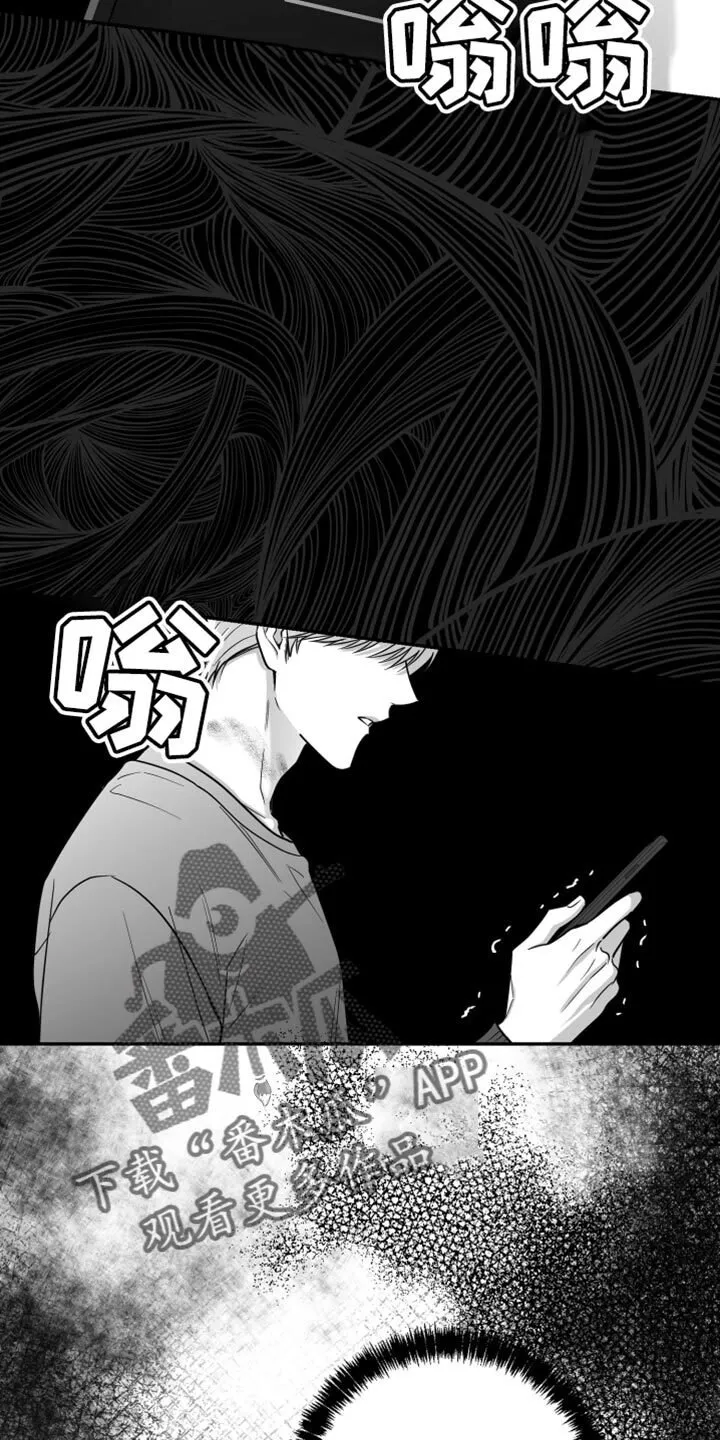 第77章：【第三季】时间在流逝 第9页