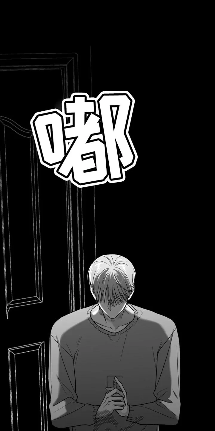第77章：【第三季】时间在流逝 第12页