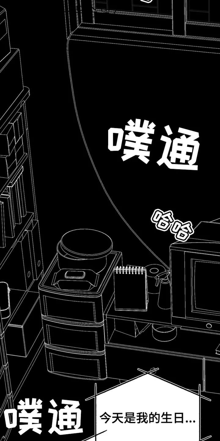 第77章：【第三季】时间在流逝 第21页