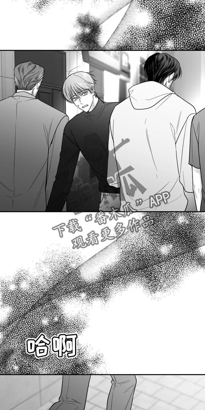 第77章：【第三季】时间在流逝 第36页