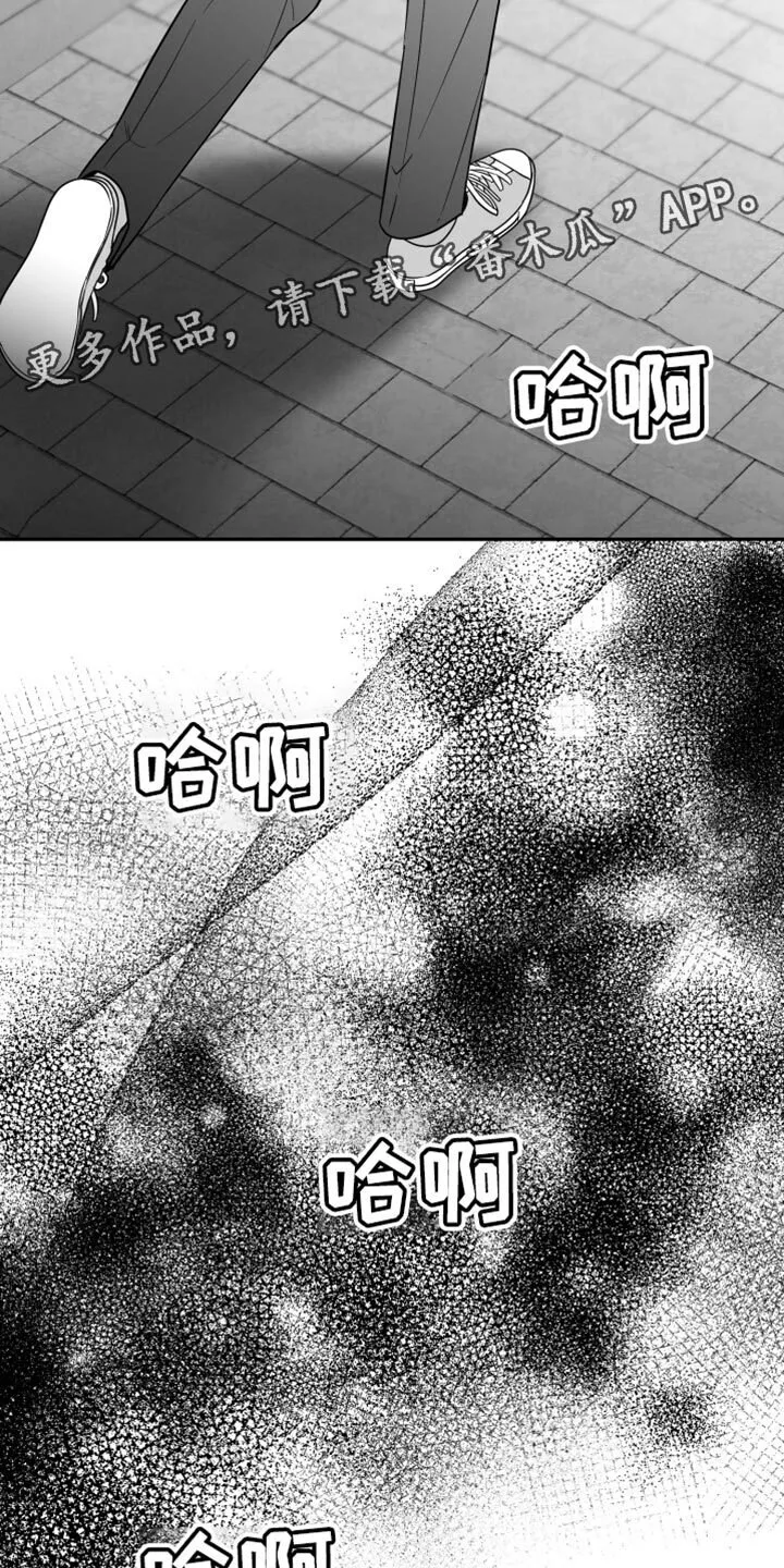 第77章：【第三季】时间在流逝 第37页
