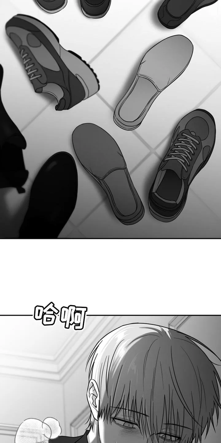 第78章：【第三季】那个是生日礼物 第4页