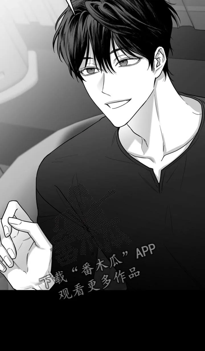 第78章：【第三季】那个是生日礼物 第19页