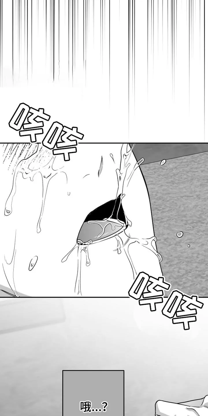 第78章：【第三季】那个是生日礼物 第32页