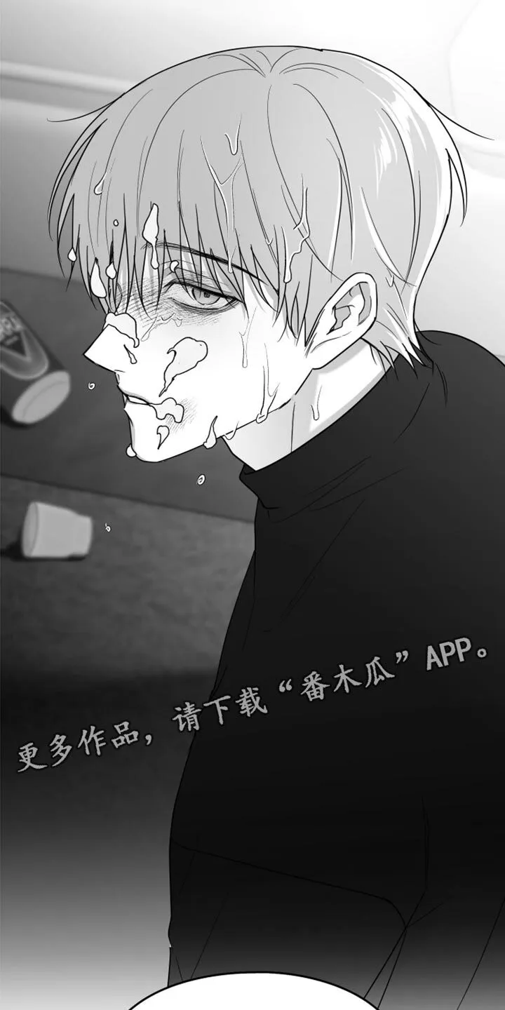 第79章：【第三季】我来了 第32页
