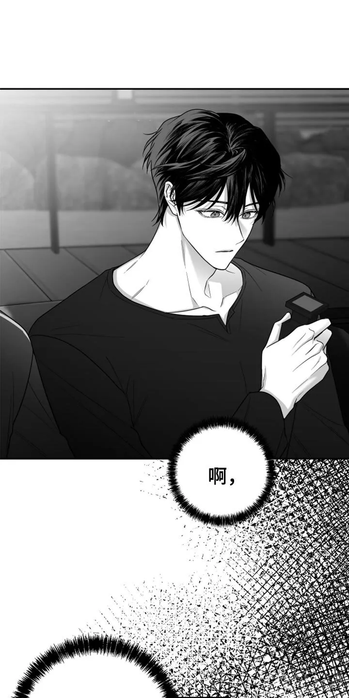 第80章：【第三季】没看到 第23页