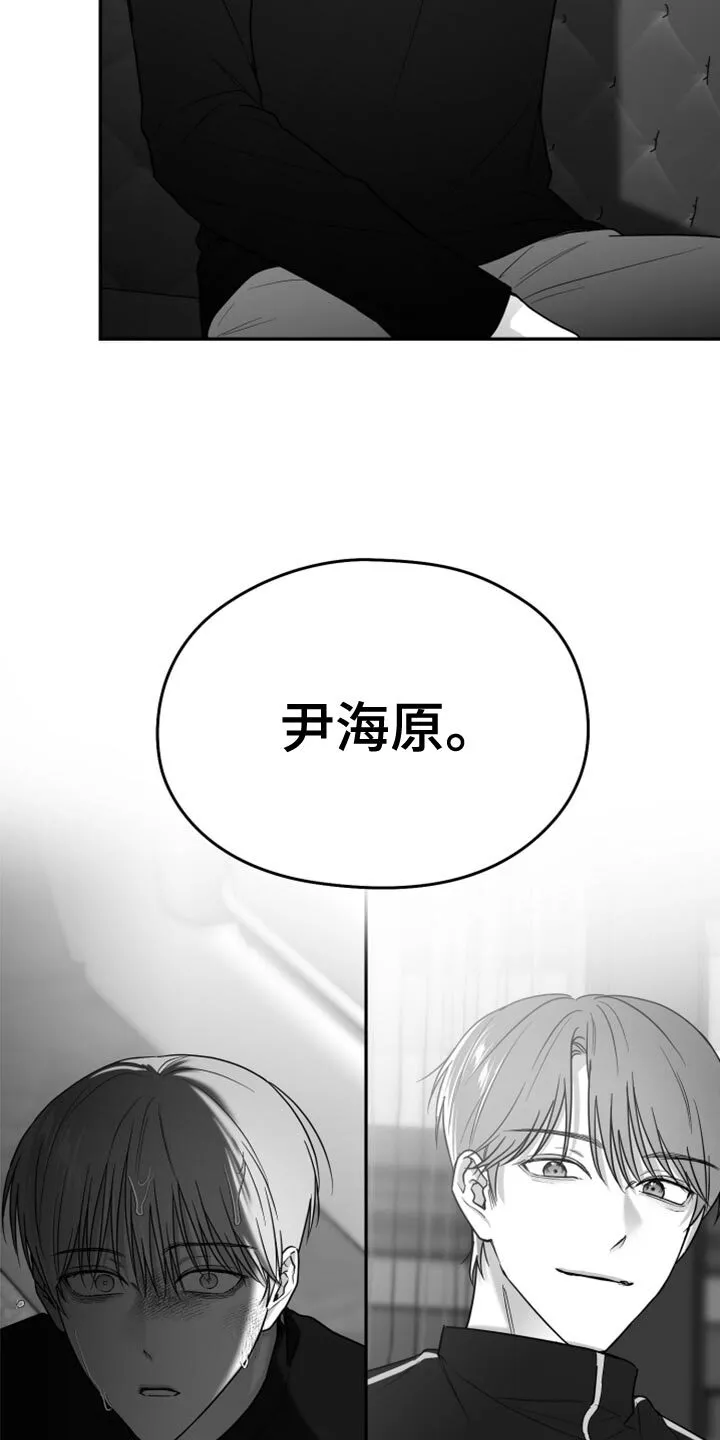 第80章：【第三季】没看到 第36页