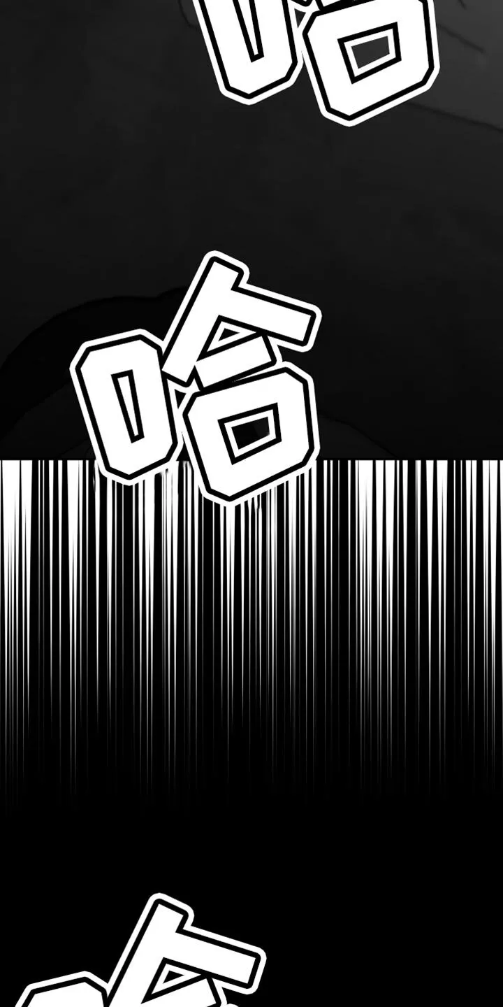 第81章：【第三季】不是朋友 第11页