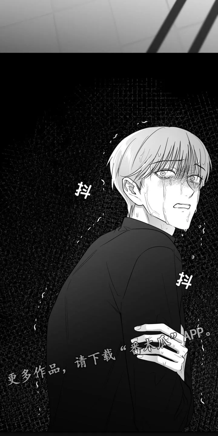 第81章：【第三季】不是朋友 第34页