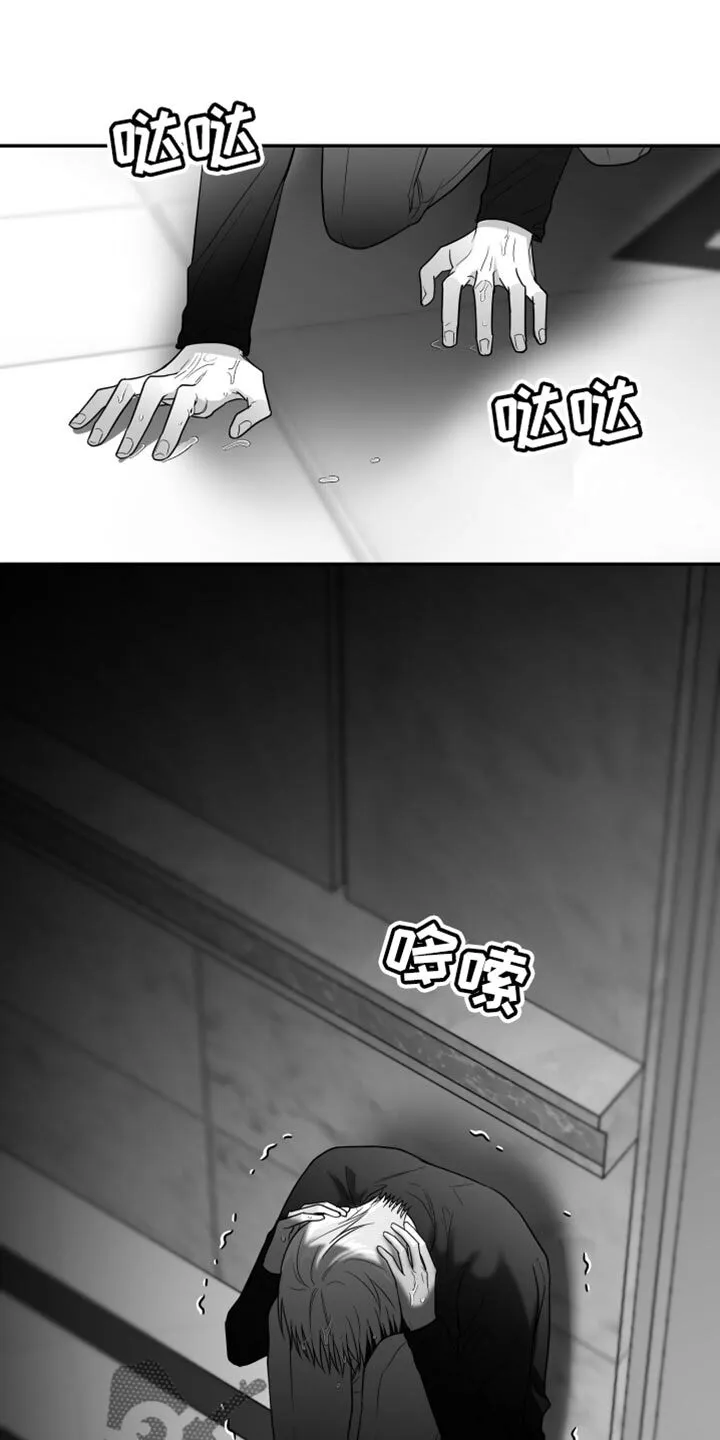 第82章：【第三季】好陌生 第1页