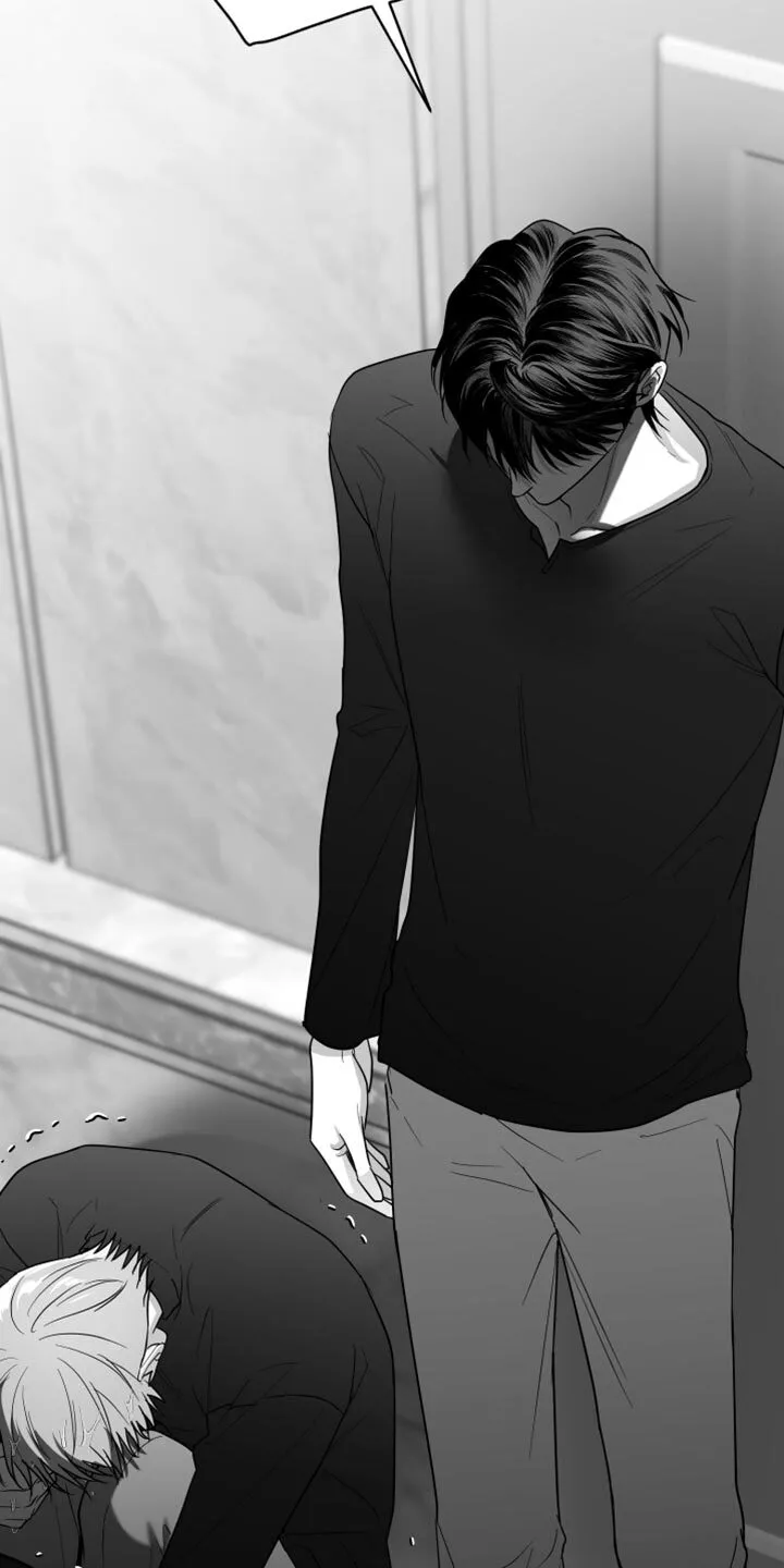 第82章：【第三季】好陌生 第10页