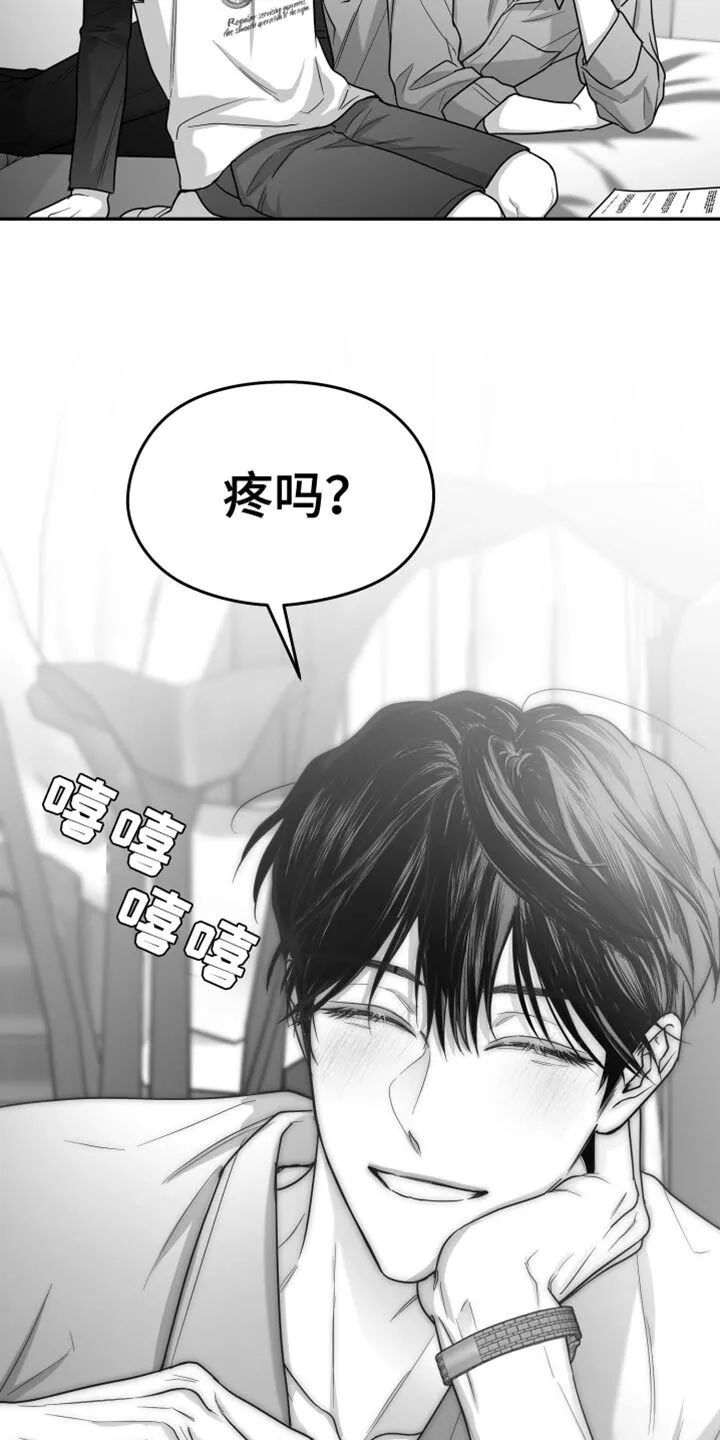 第83章：【第三季】不可能不是爱 第20页