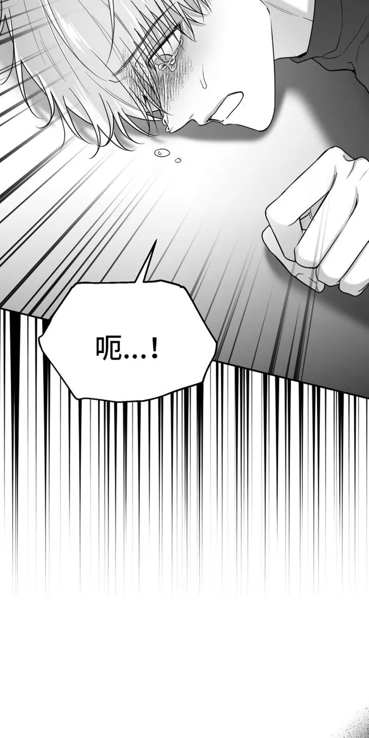 第85章：【第三季】极度的自卑 第5页