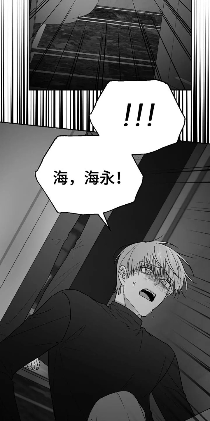 第86章：【第三季】洗澡 第22页