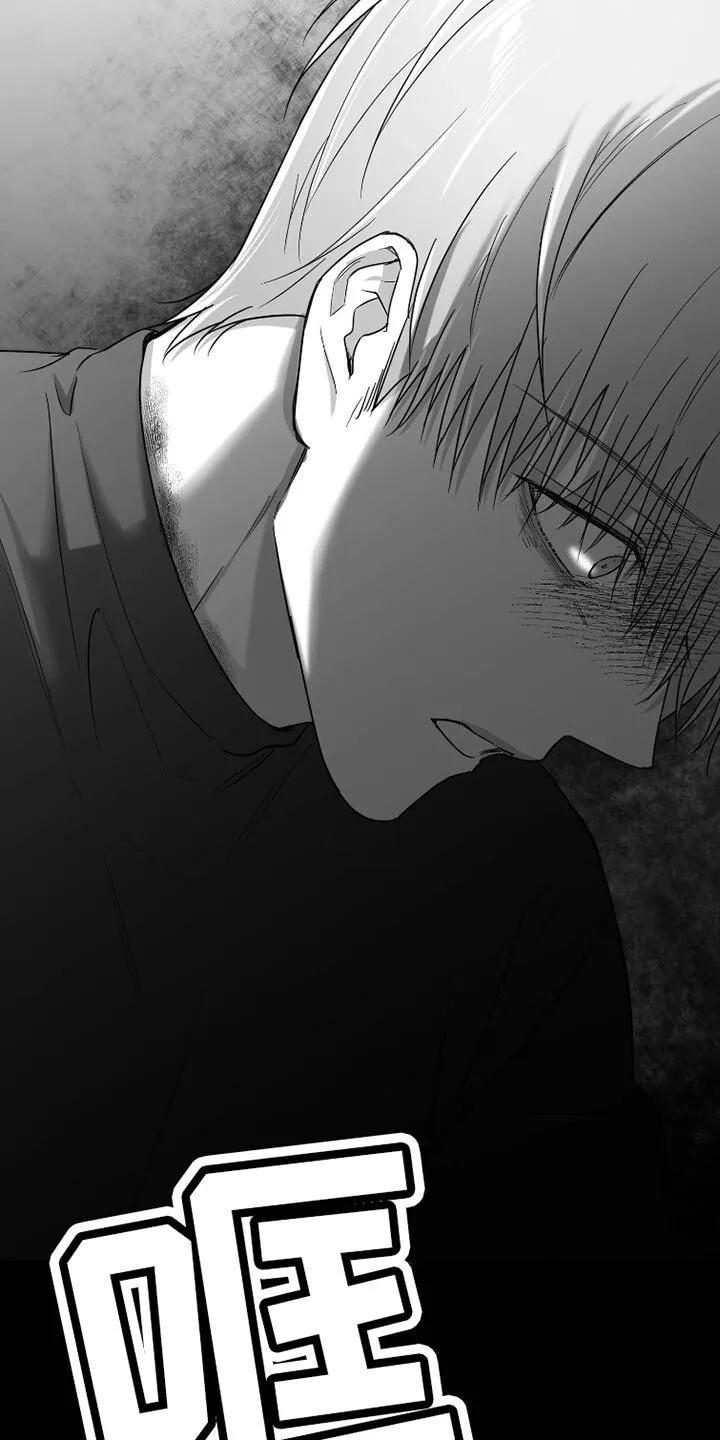 第86章：【第三季】洗澡 第24页