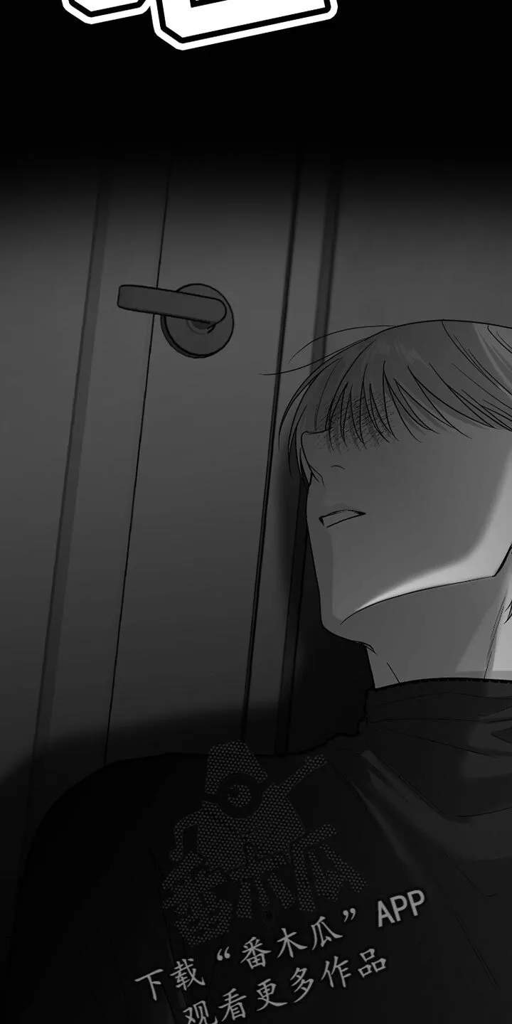 第86章：【第三季】洗澡 第25页