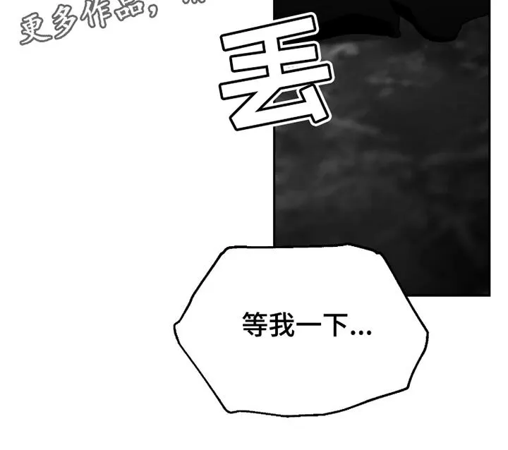 第86章：【第三季】洗澡 第37页