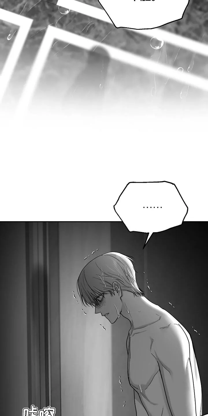 第87章：【第三季】早知道不说了 第3页