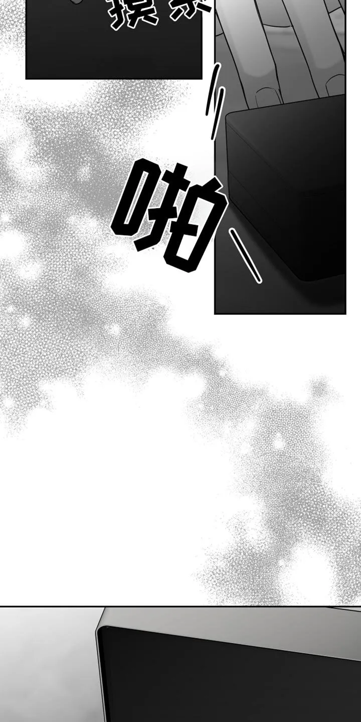 第88章：【第三季】烦闷 第22页