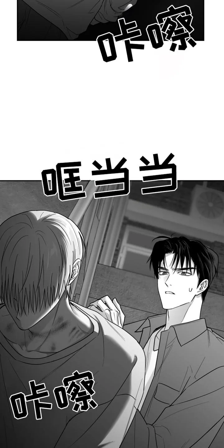 第89章：【第二季】睡在这里 第5页